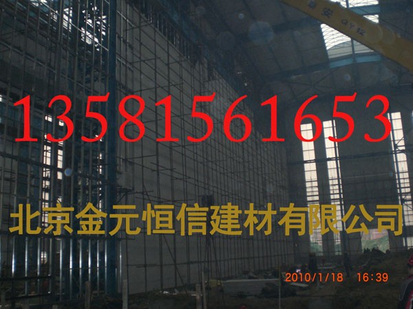 供应防火硅酸盐板